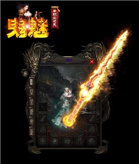 天龙八部私服鉴定师